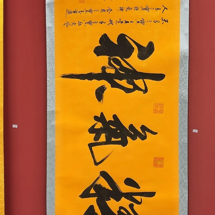 书法手绘书法字画14