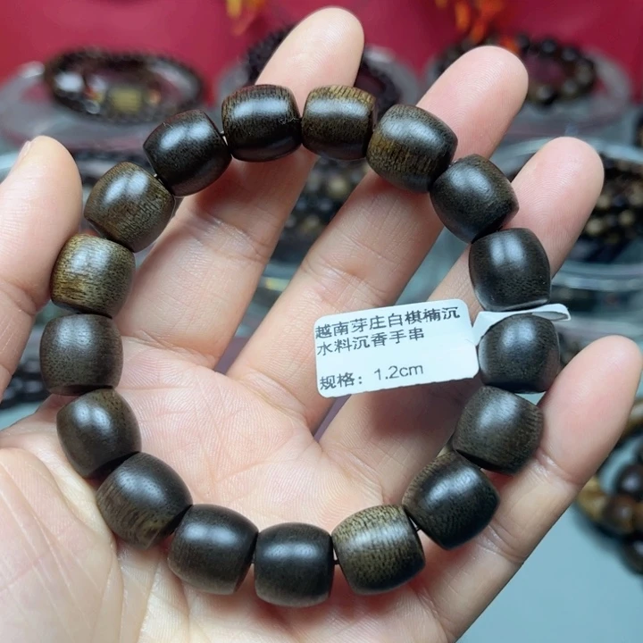 沉香手串棋楠1.2沉水手串