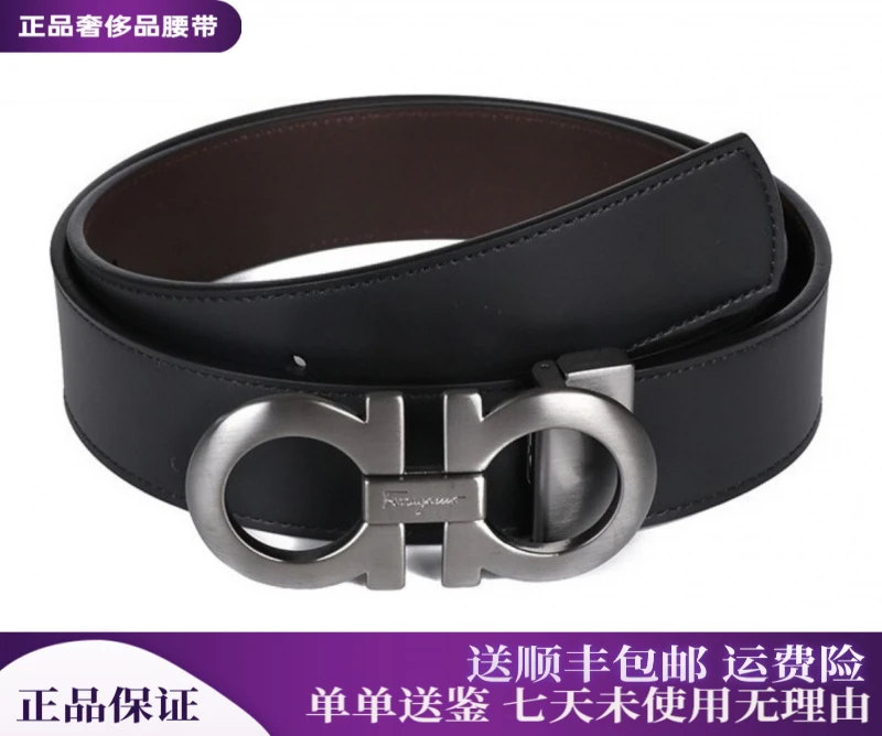 未使用 FERRAGAMO/菲拉格慕 拉丝枪色扣 黑棕光面腰 男款宽3.5cm