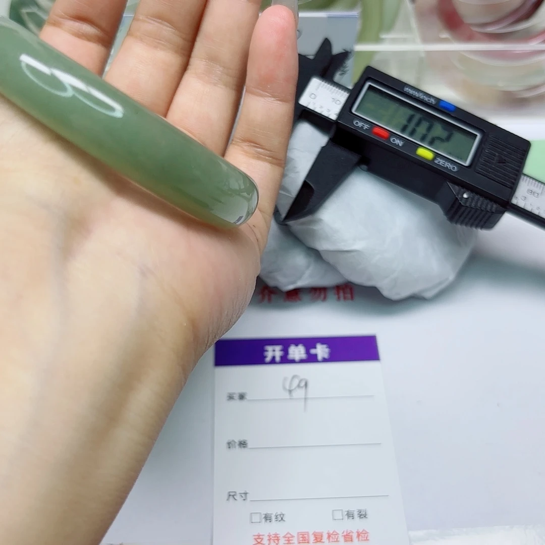 未镶嵌手镯石英质玉49/5756