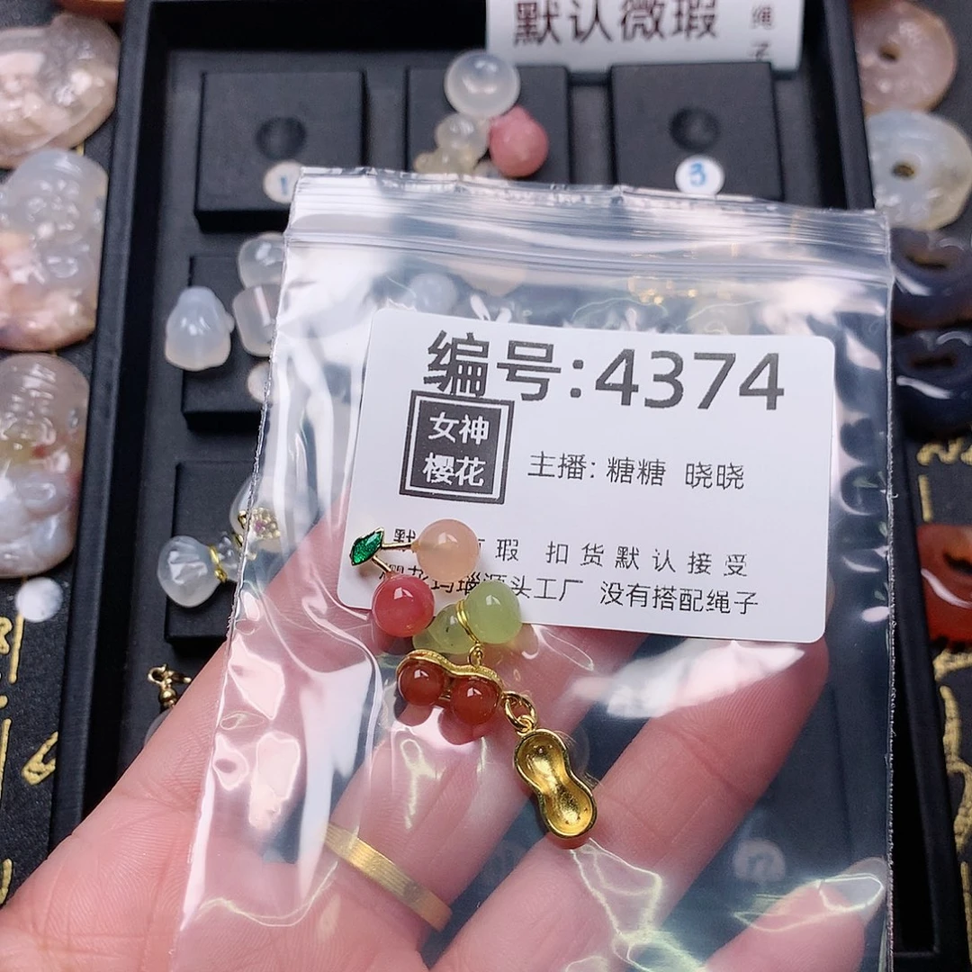 玛瑙/玉髓颈饰合金?**乐