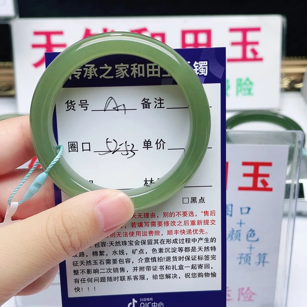 和田玉手镯未镶嵌我****0