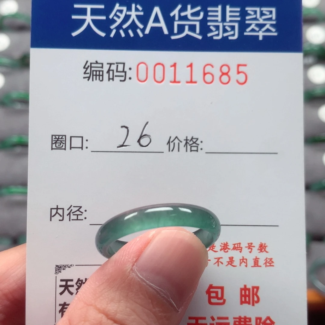 未镶嵌戒指翡翠都**狼戒圈
