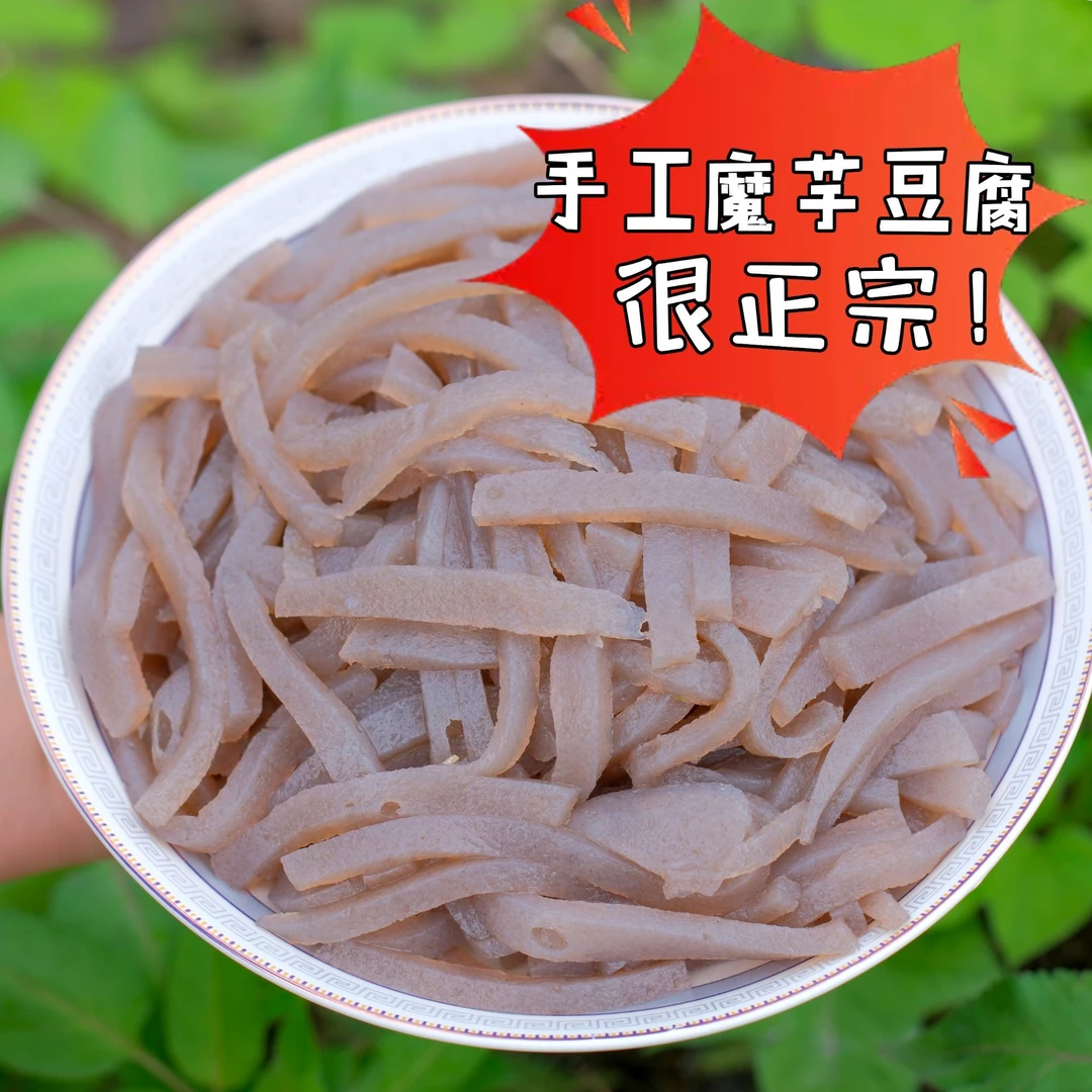 带碱水魔芋豆腐500g/袋（固形物≥60%)