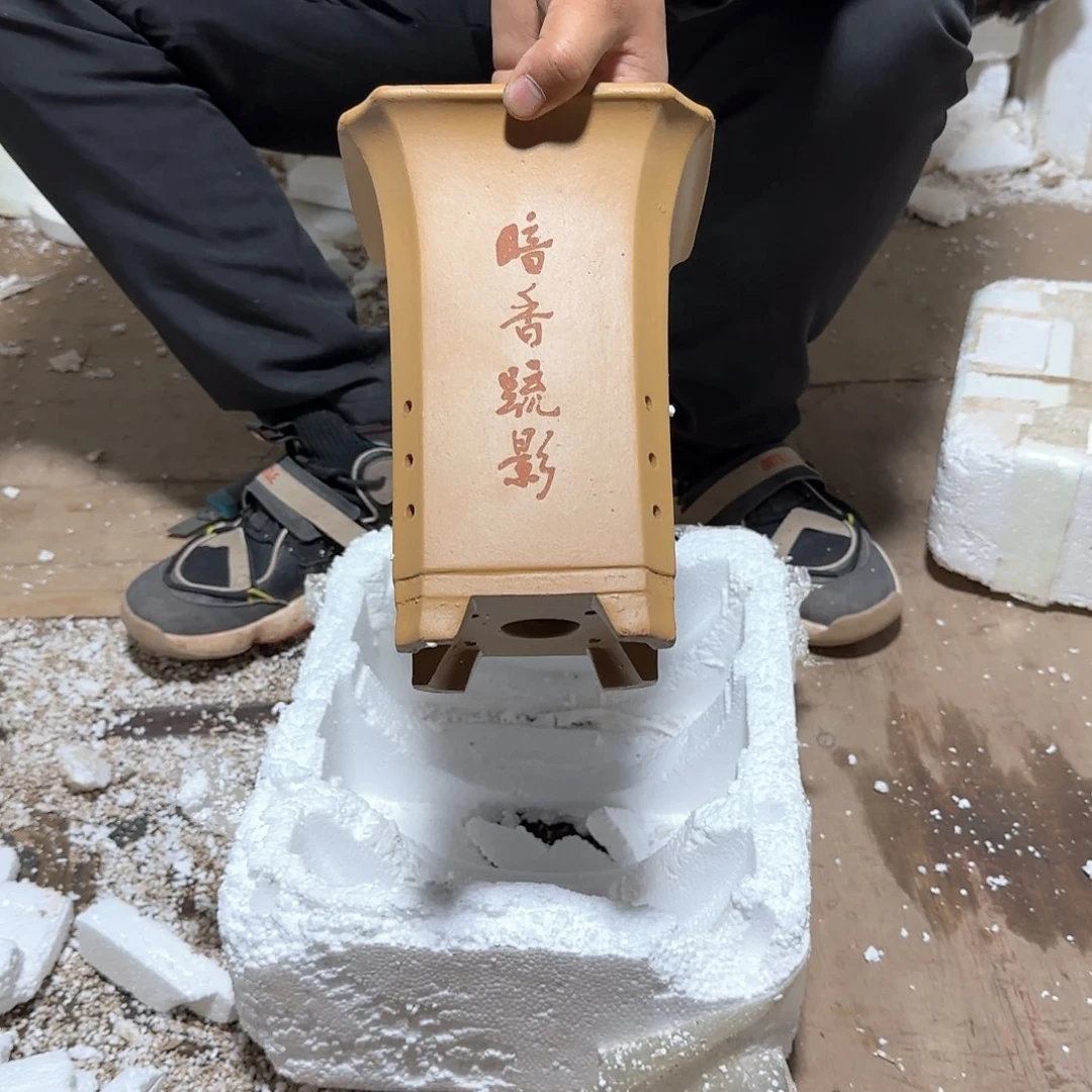 紫砂花盆口径15.22口径