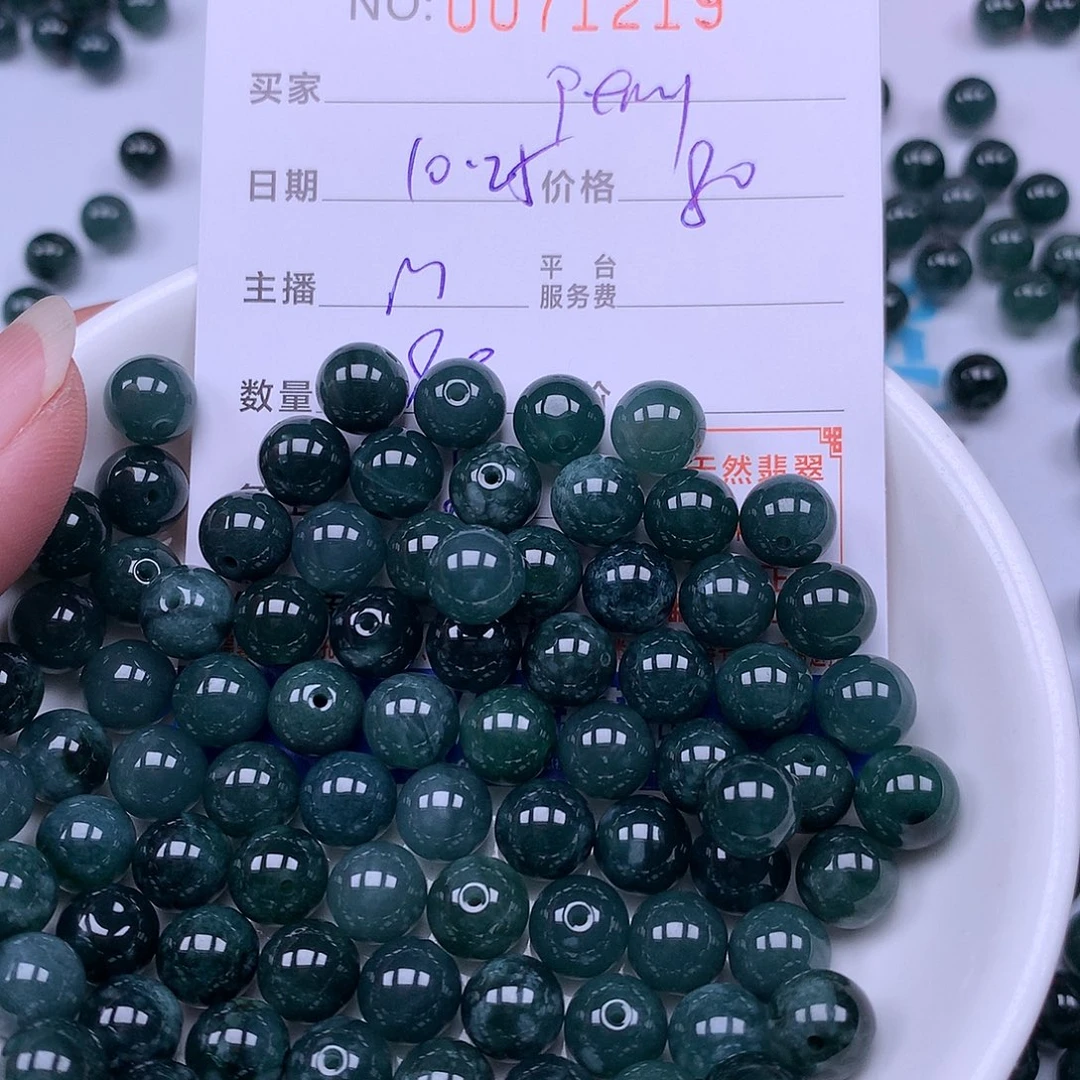 P***姐翡翠未镶嵌手链翡翠