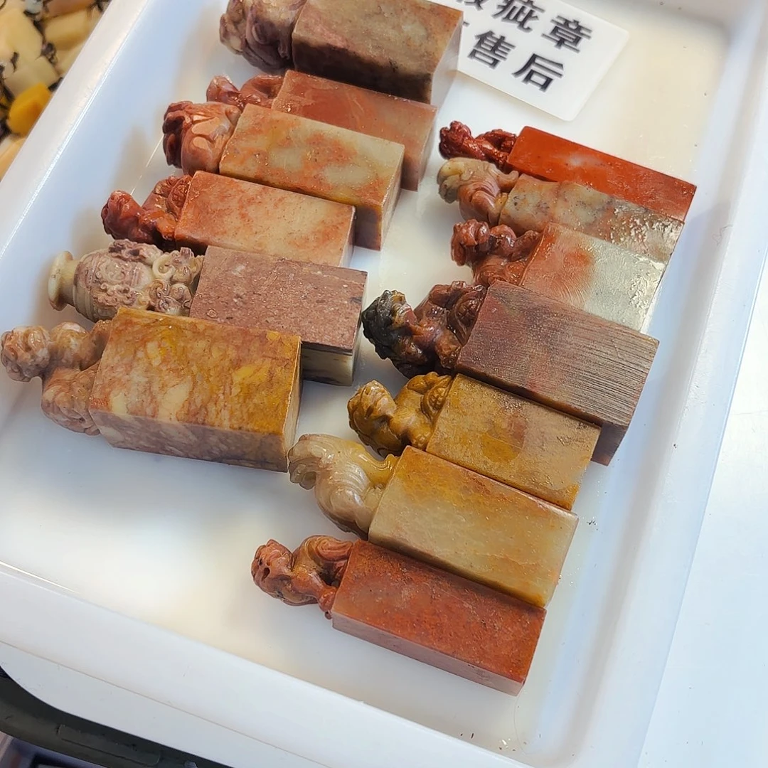来***～青田石印石你要的那个