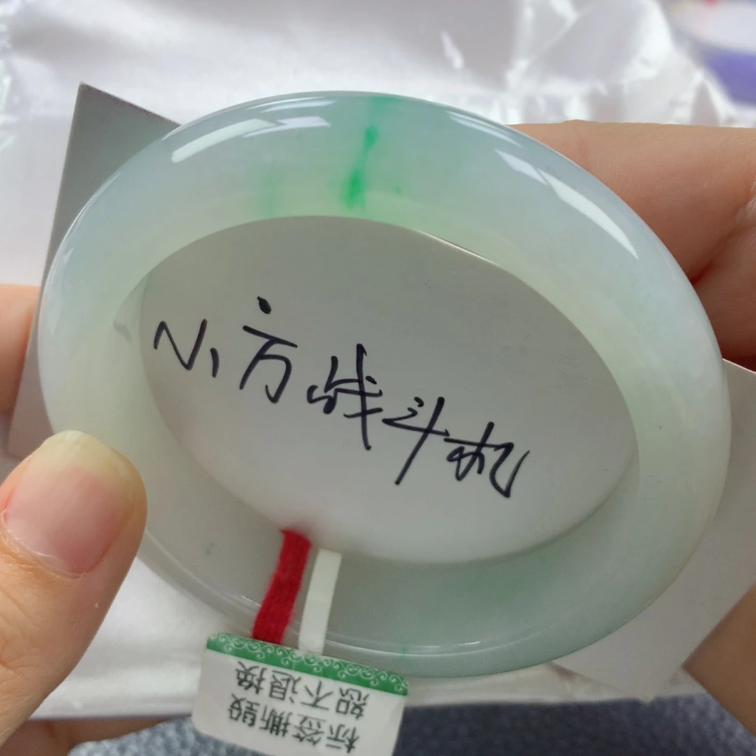 未镶嵌手镯翡翠缅甸天然翡翠A货56.6正