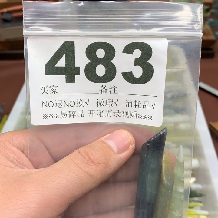 蛇纹石玉合金发饰好*