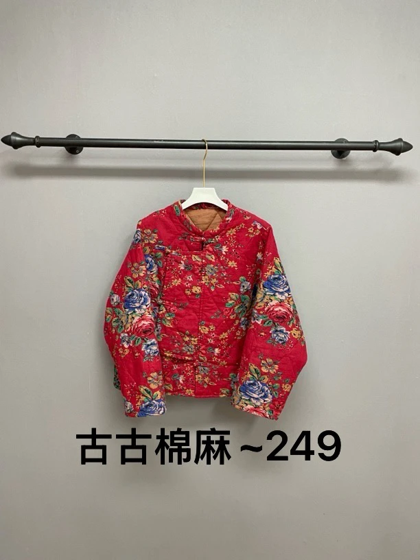 249-冬新款新中式女复古文艺东北大花盘扣袖夹棉棉服宽松显瘦保暖