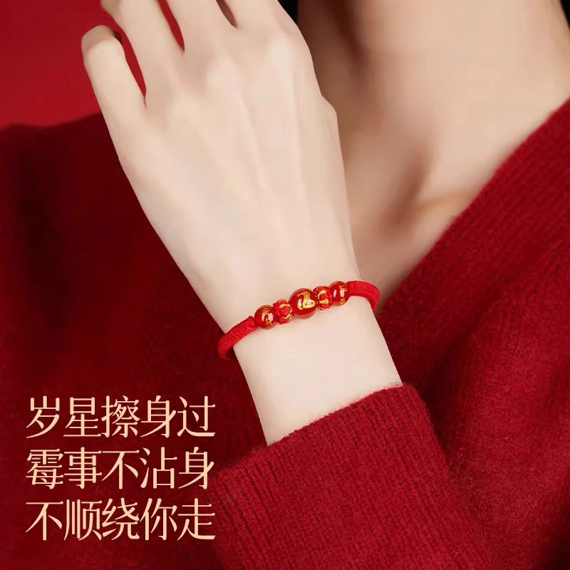 非金属布艺手链 2025红绳守护太岁十二生肖圆珠手编织金刚结手链