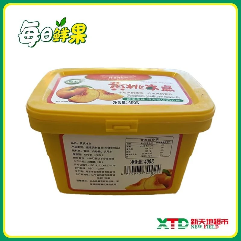 【香甜多汁】冰黄桃400g/盒