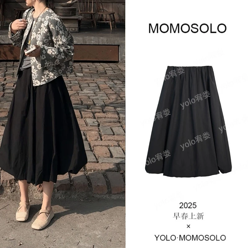 MOMOSOLOYOLO清仓专属•灯笼•早春芭蕾风气质显瘦时尚半身裙 YM916