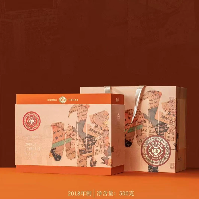 福鼎白茶2018年荒枞牡丹陈年老白茶清甜回甘花香白牡丹