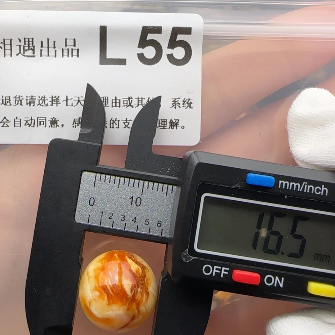琥珀裸石未镶嵌琥珀蜜蜡