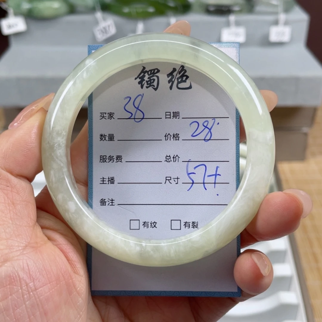 【闪购商品】蛇纹石玉手镯未镶嵌