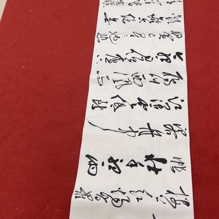 书法罗柏发书法作品集