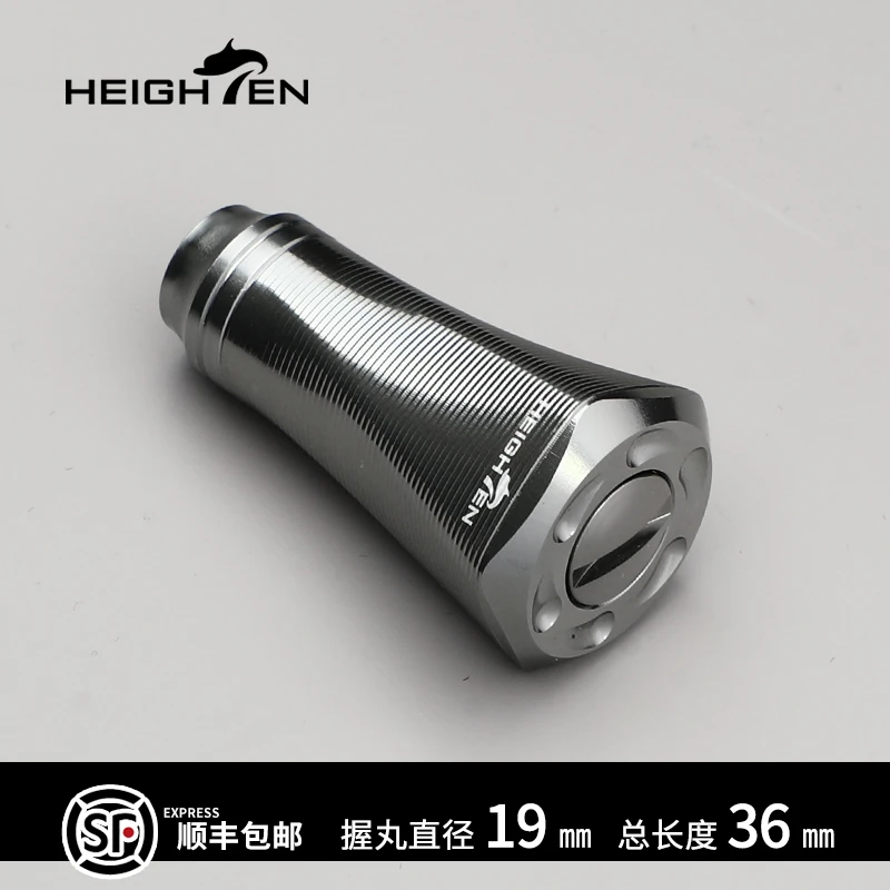 HEIGHTEN海腾渔轮滴水轮纺车轮改装航空铝摇臂塔形单握丸