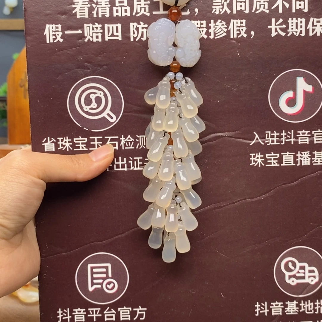 玛瑙/玉髓车挂未镶嵌66666666