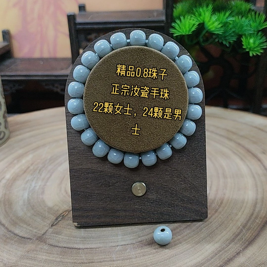 汝瓷正品汝瓷手摆件，0.8，温润如玉，实物更雅致贵气