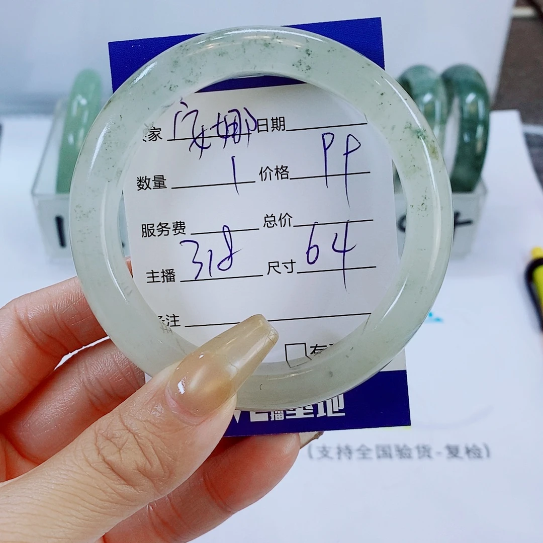 安***娜石英质玉未镶嵌手镯318