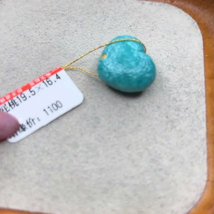 未镶嵌绿松石手链