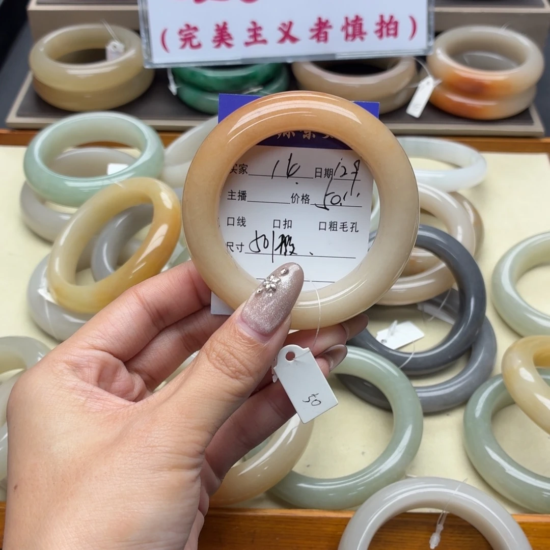 石英岩玉未镶嵌手镯