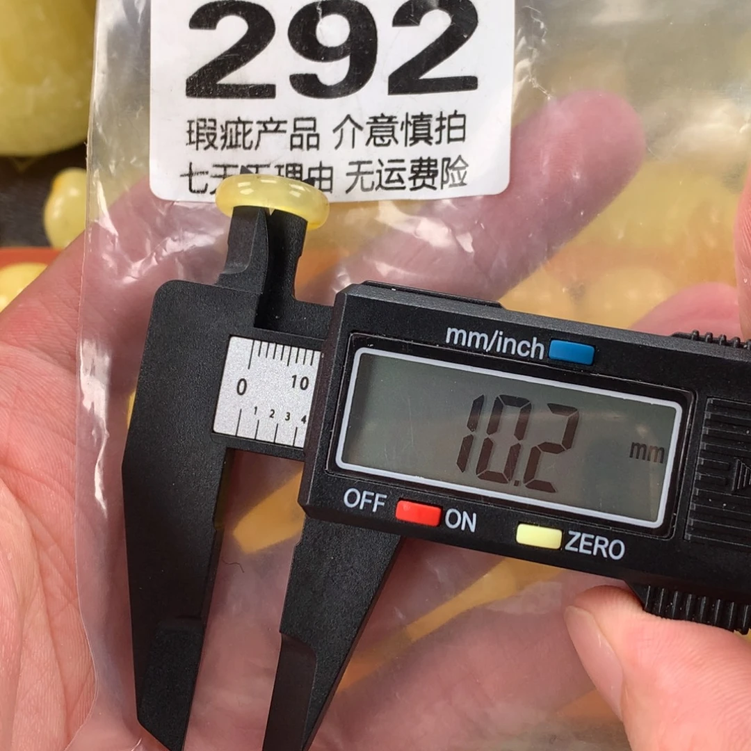 蜜蜡未镶嵌珠宝奇石裸石