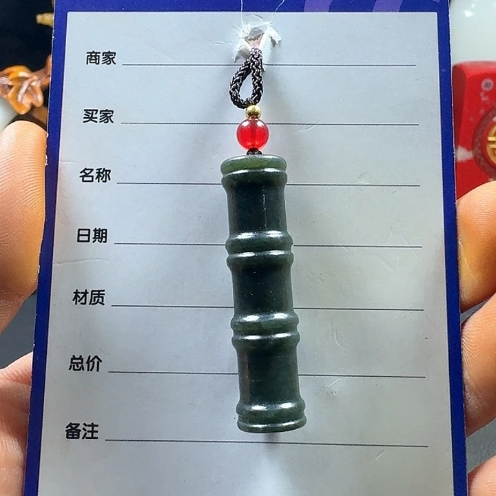 和田玉颈饰未镶嵌用****6