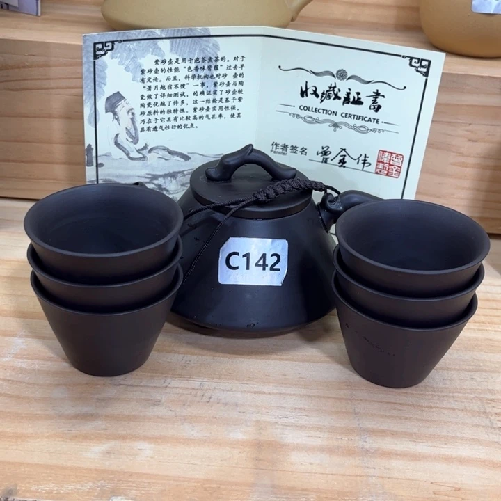 茶壶紫砂紫砂壶茶具