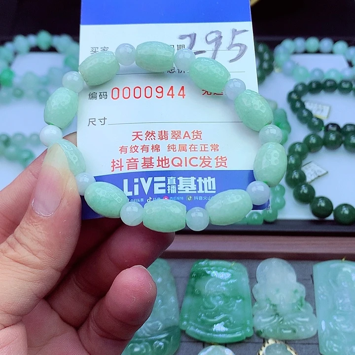毛衣链未镶嵌翡翠