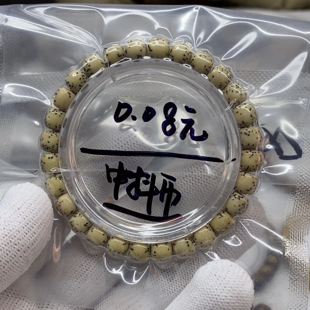 星月菩提吊坠持*星月