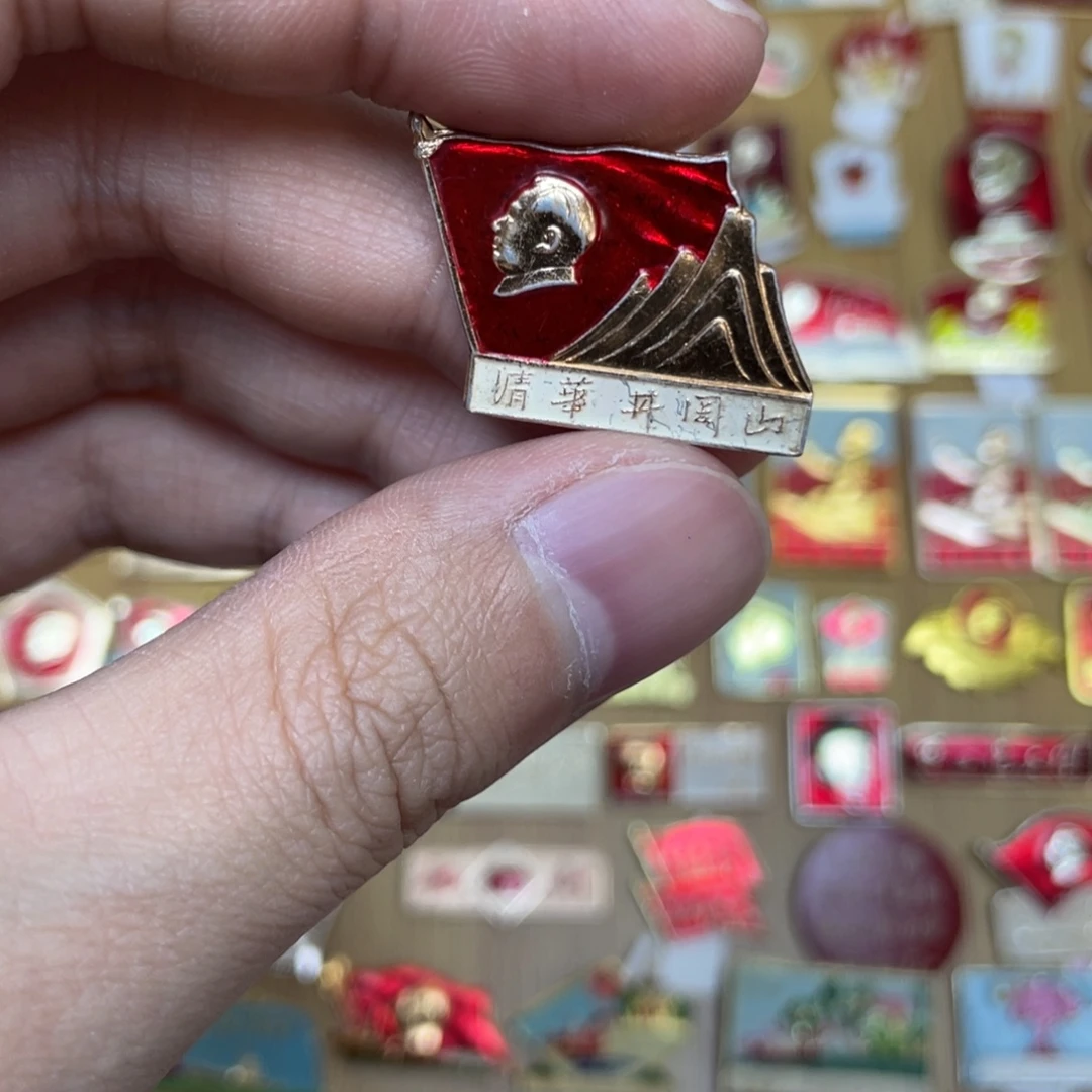 铝红色收藏经典小章