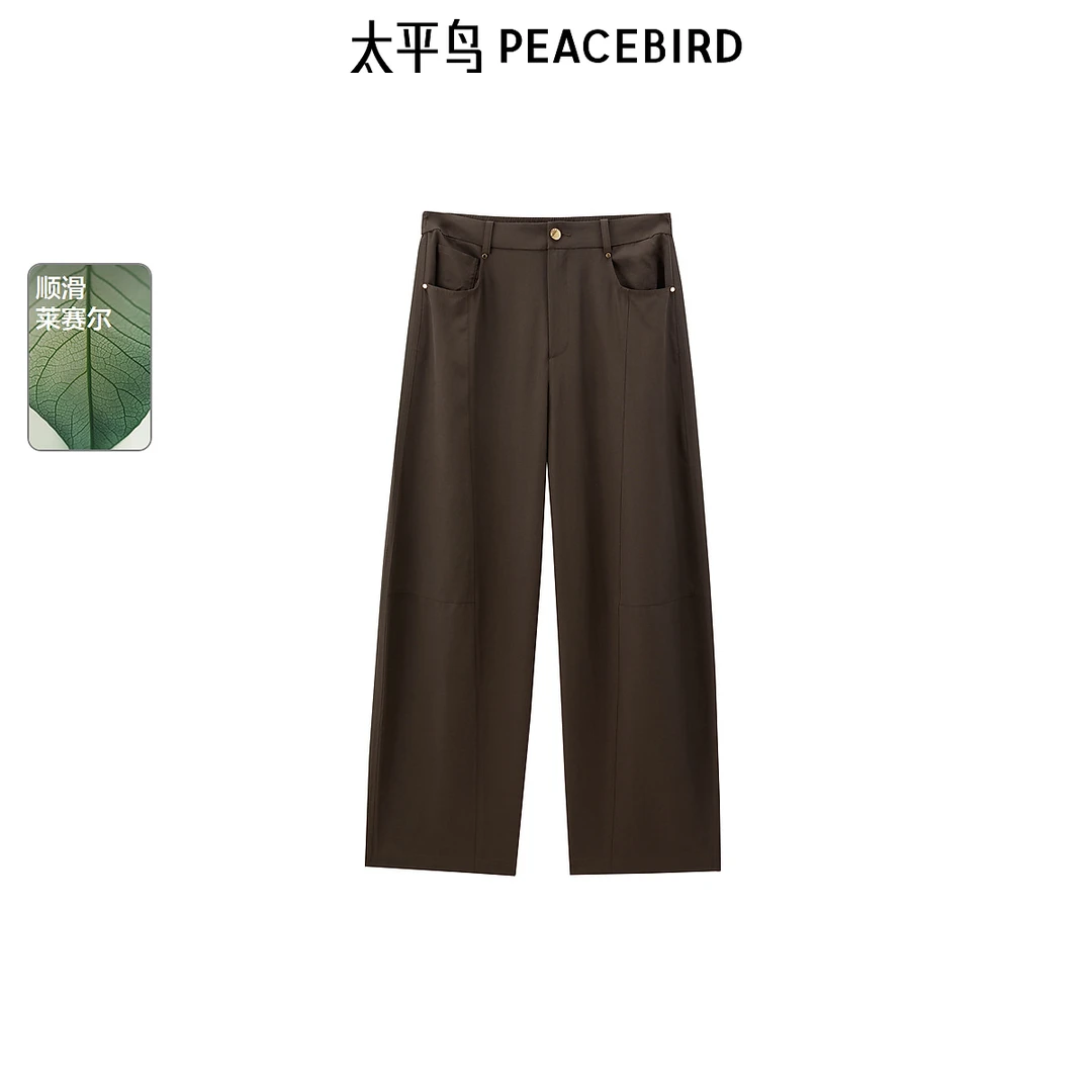 【商场同款】太平鸟女装时尚新品休闲裤莱赛尔纤维长裤A1GBF2217