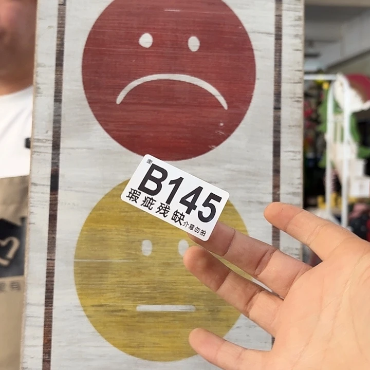 核桃木/黑胡桃（胡桃木）