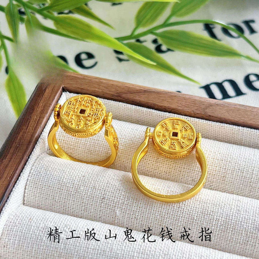 【矿金手工制作】合金戒指 山鬼花钱戒指气质轻奢