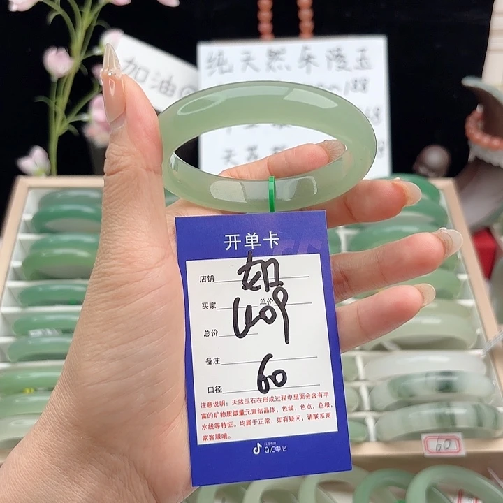 未镶嵌手镯石英质玉