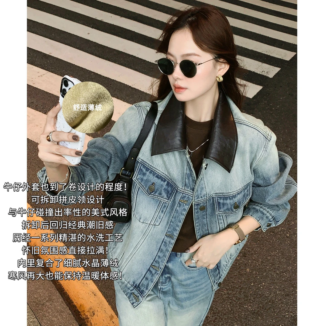 A美洋MEIYANG 雾岛牛仔外套【商场同款】可拆卸皮领夹克上衣【中】