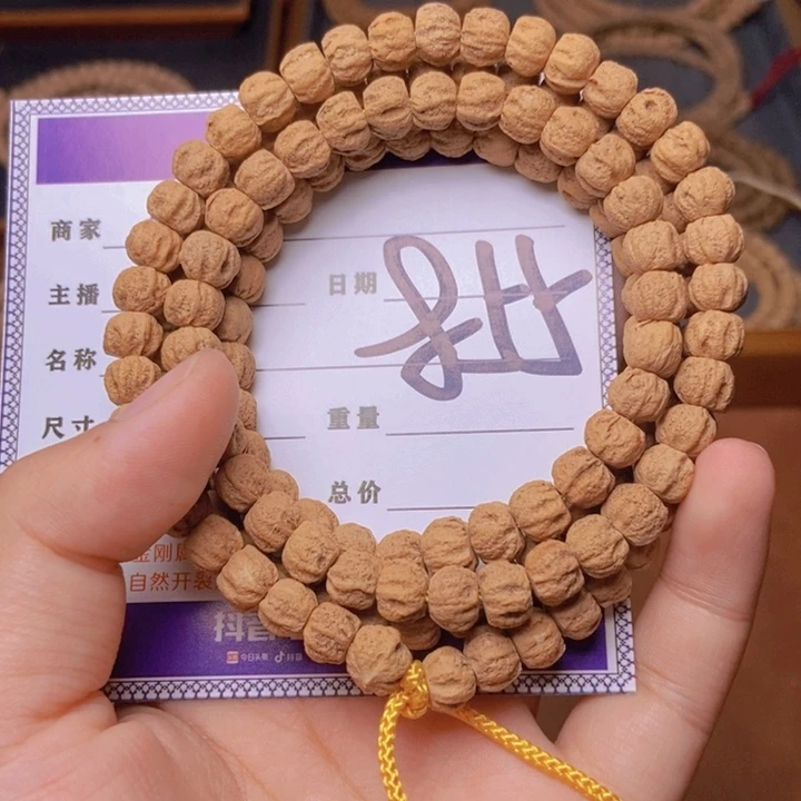 柏香籽/百香籽吊坠855