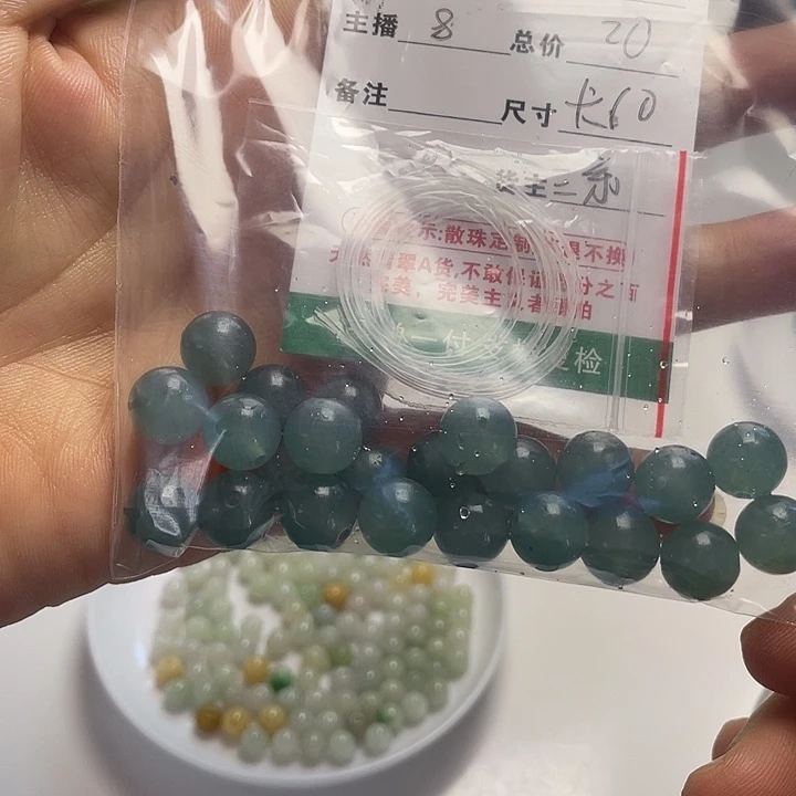 翡翠散珠翡翠散珠无镶嵌