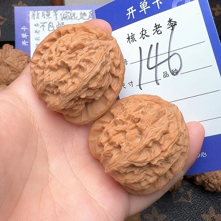 文玩核桃吊坠三角白40尺全品