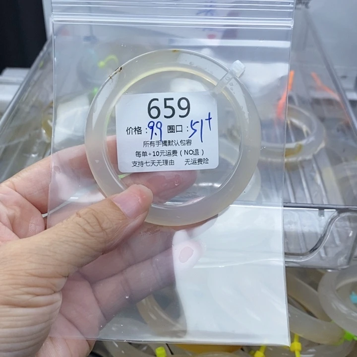 沉***默手镯玛瑙/玉髓未镶嵌659