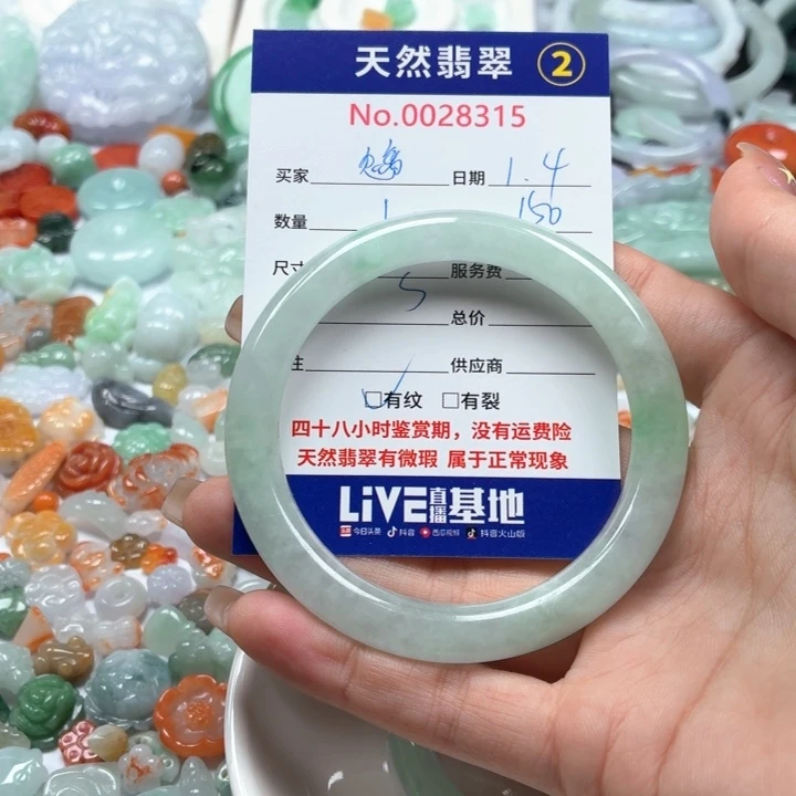 魑***魉翡翠未镶嵌挂件Fr