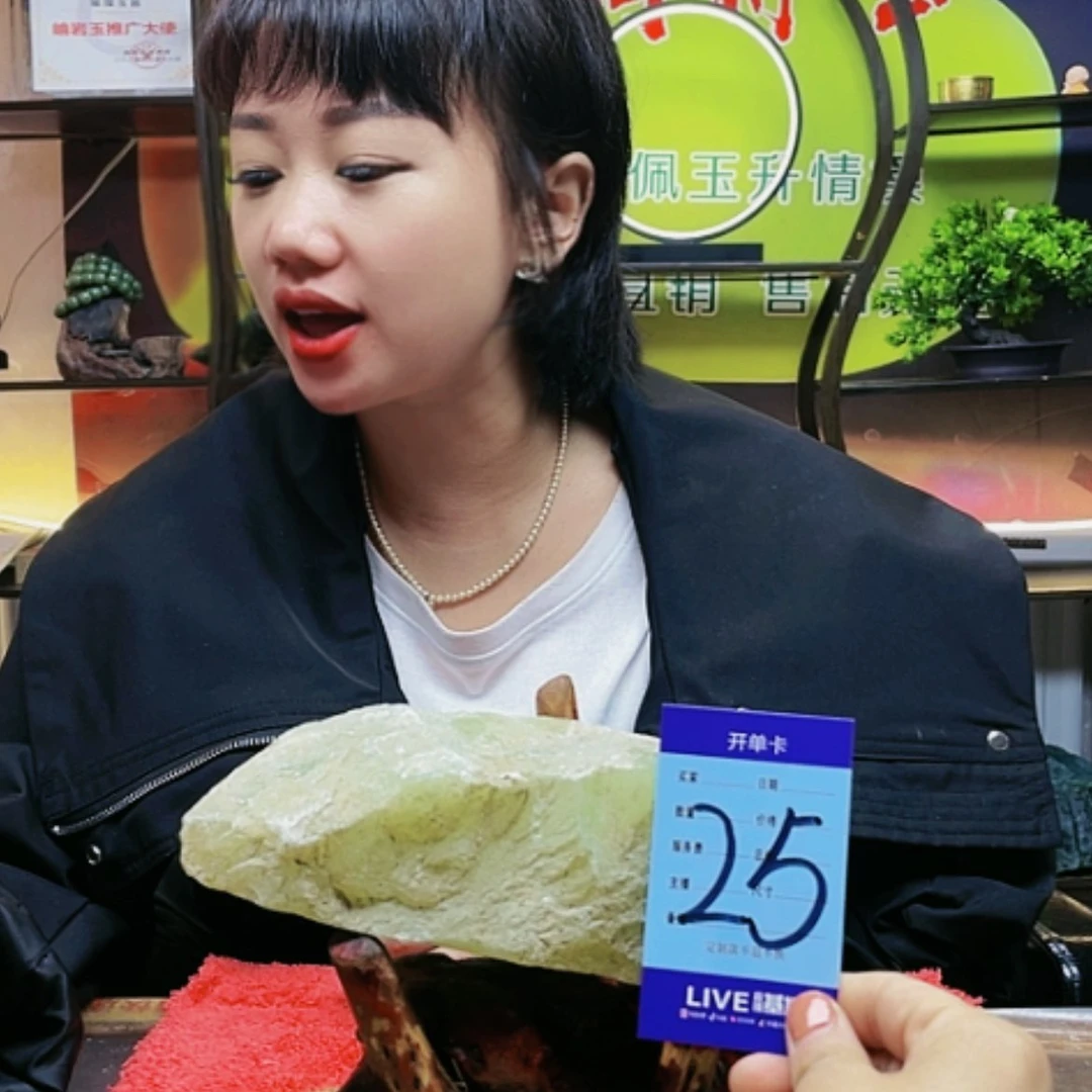 【闪购商品】蛇纹石玉原石未镶嵌刘*光