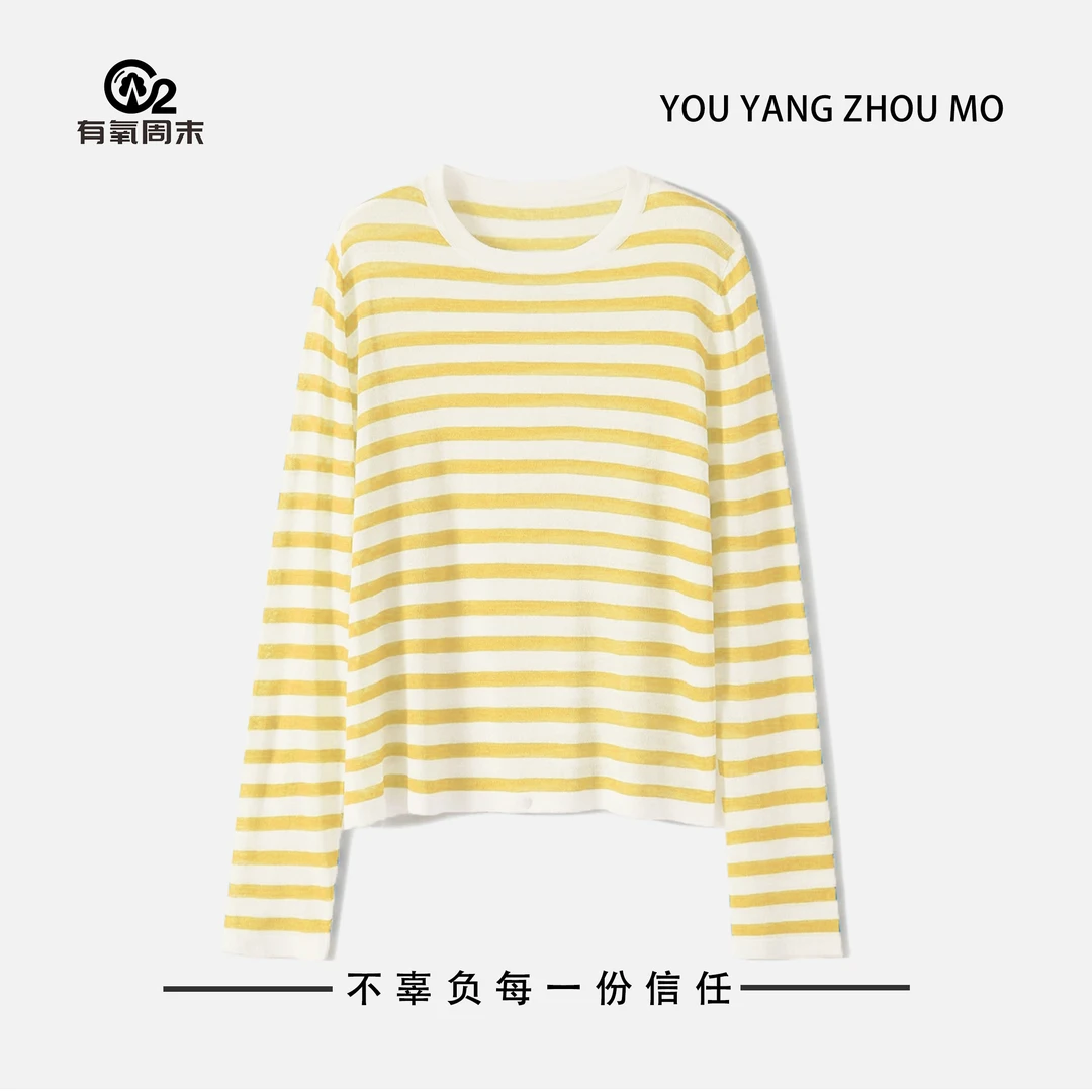 春游出行衣服100%莱赛尔条纹衫上衣洋气T恤HY2072 WD