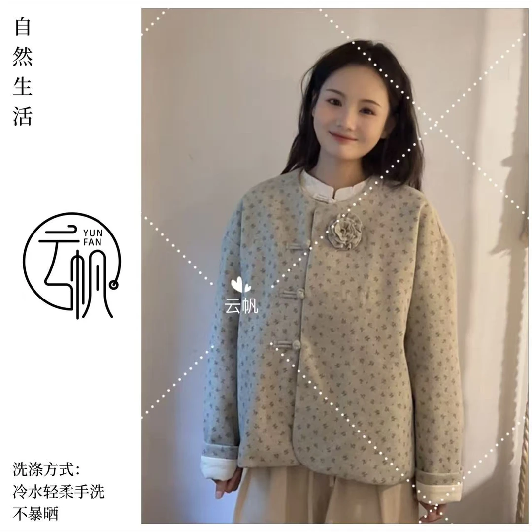 云帆【毛呢外套】设计师款!毛呢外套夹棉短外套百搭气质小香风