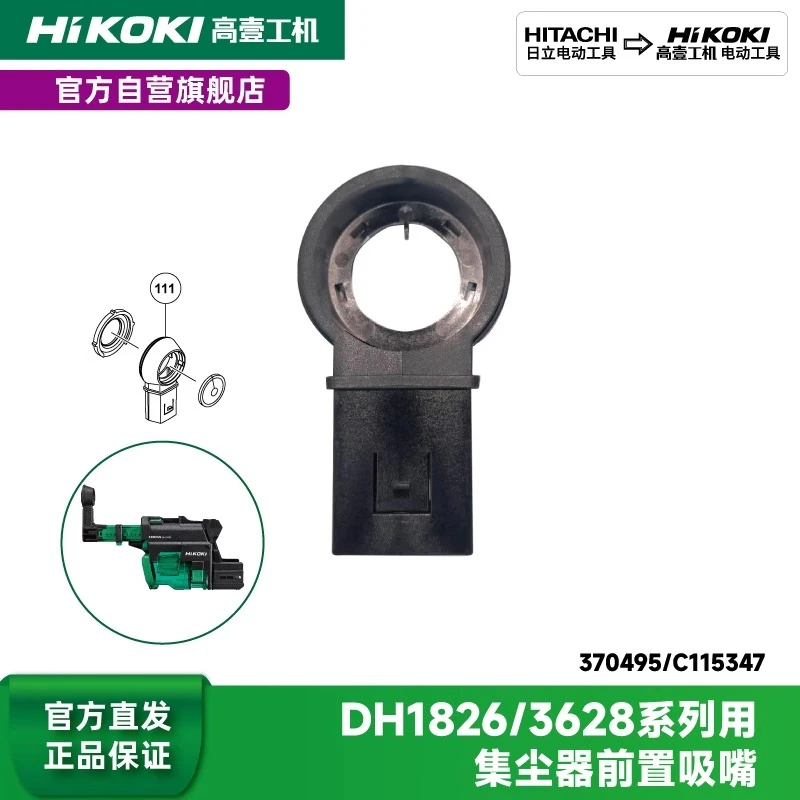 高壹工机DH1826DA配件滤网毛刷过滤芯米饭盖附件挂钩