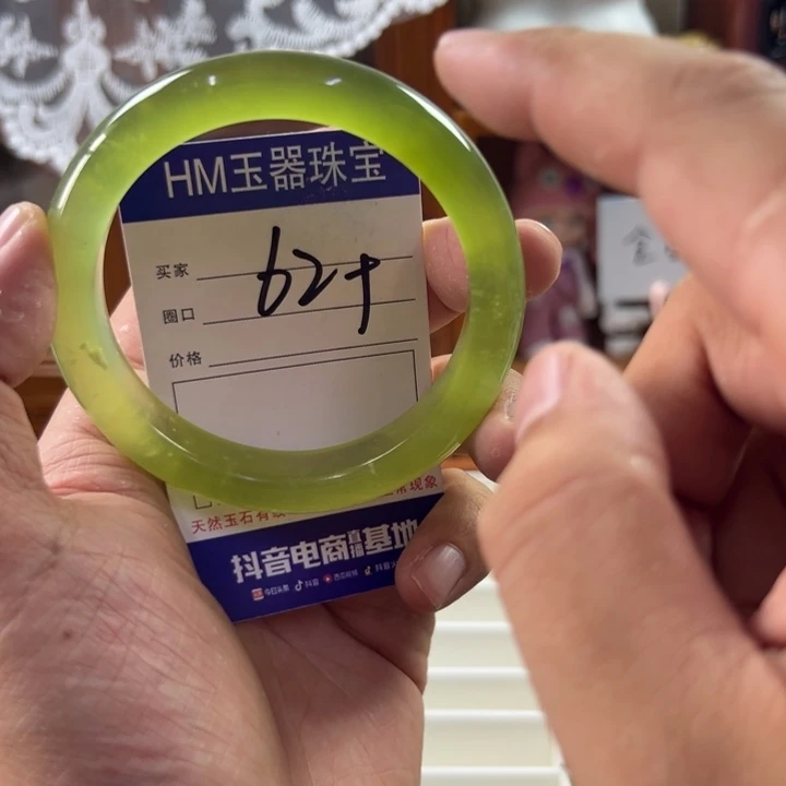 蛇纹石玉合金手镯142