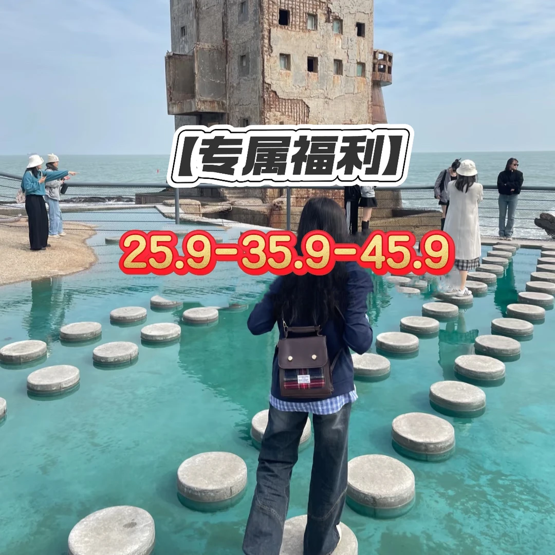 【25.9-45.9专属福利】孤孤女装定向链接