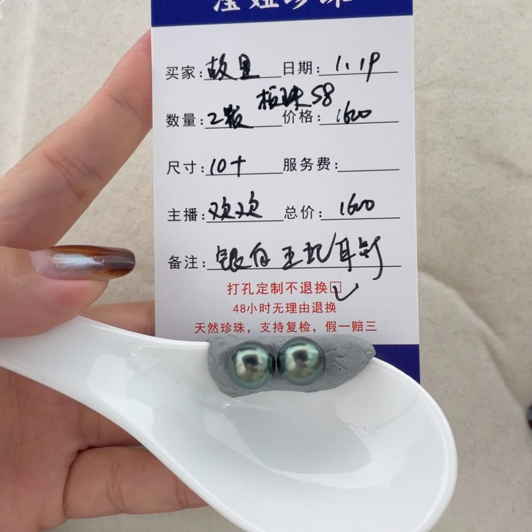 定制海水珍珠裸珠未镶嵌